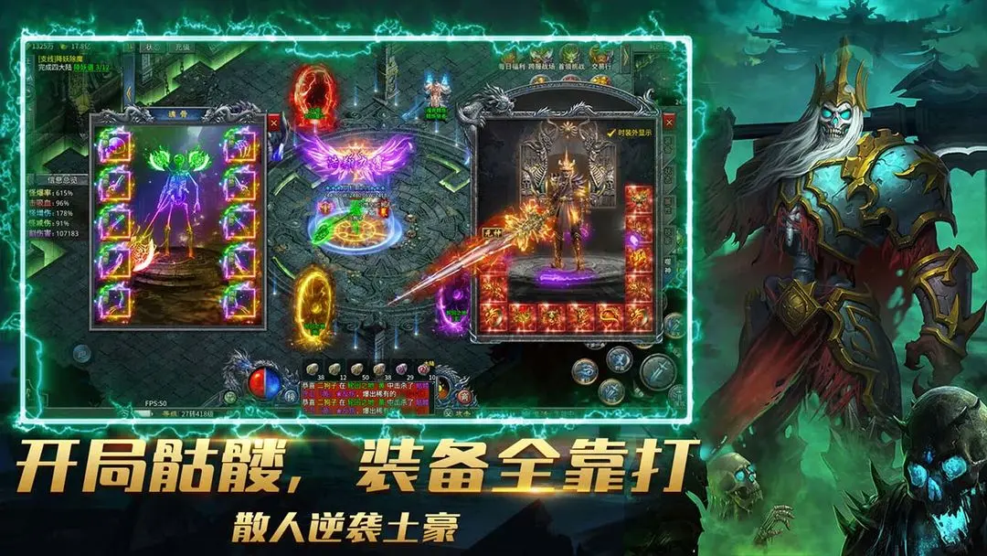 烈焰横空0.1折 第1张图片