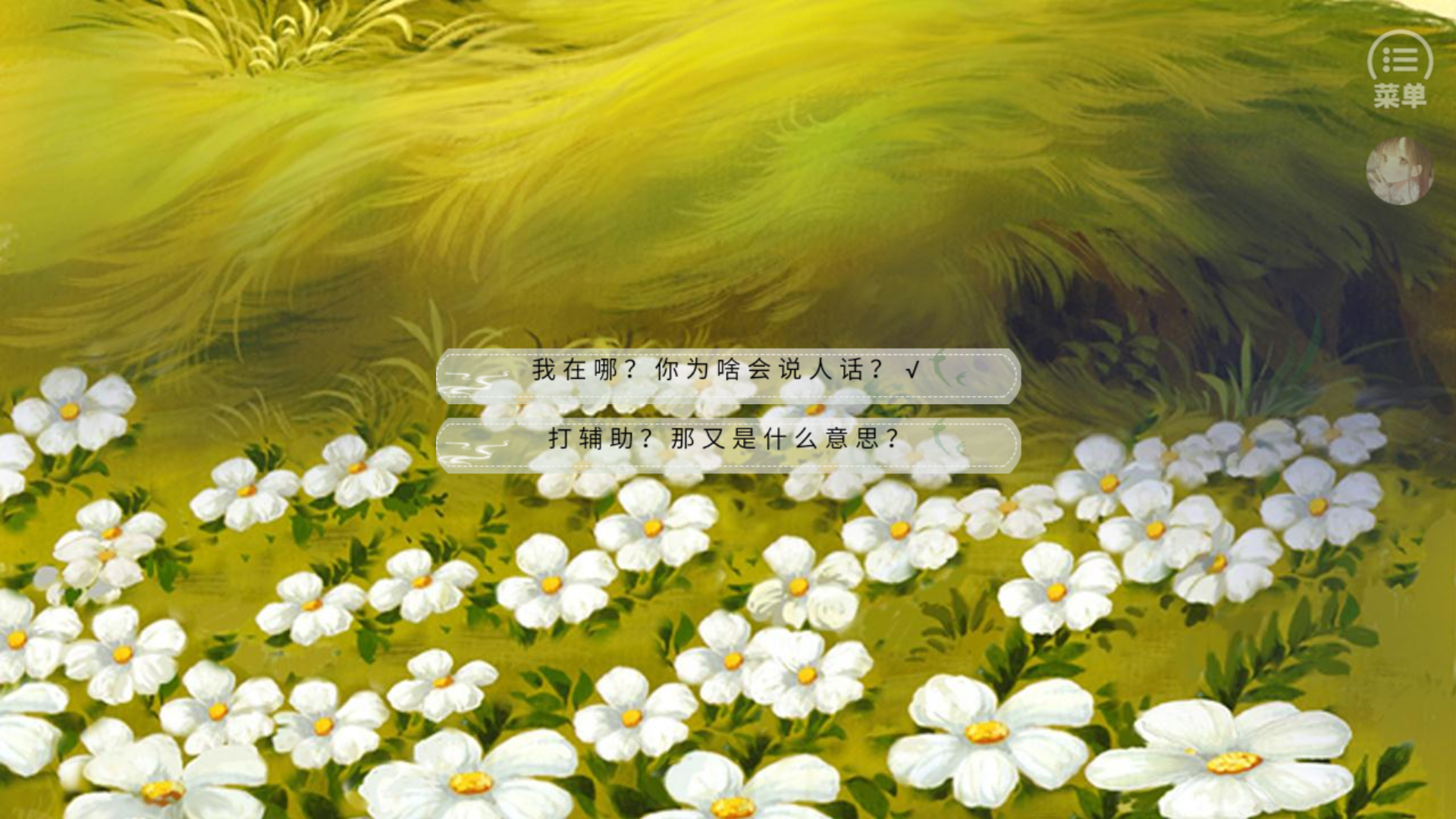 新手入门指南5