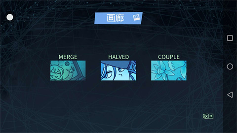 结局一览1