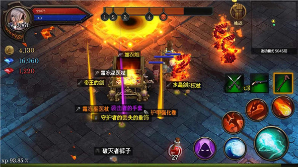 地牢编年史中文版内购破解版 第3张图片