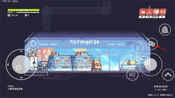 玩法攻略截图1