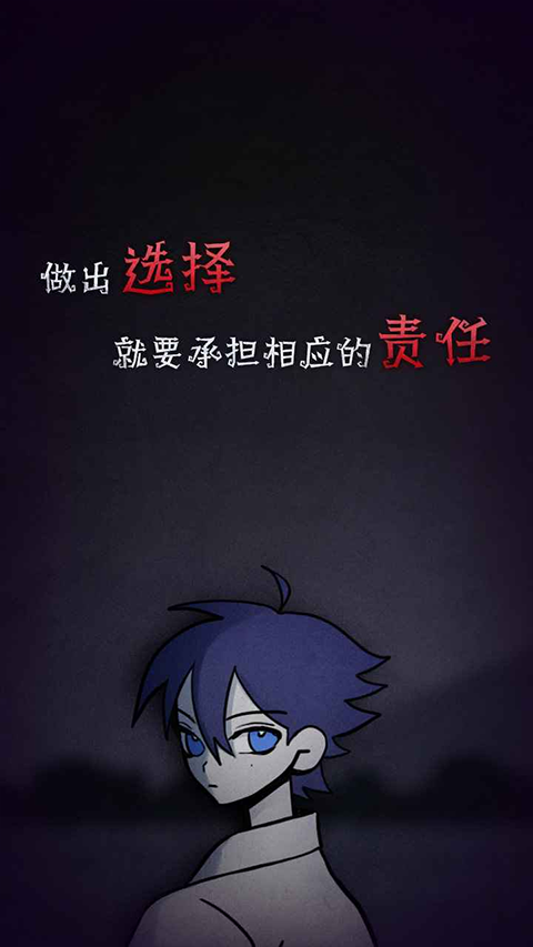 先祖遗愿无限票券版下载 第5张图片