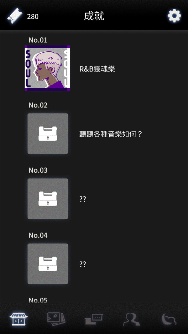 游玩教程截图4