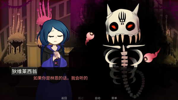 神宠弃民手机中文版下载 第4张图片