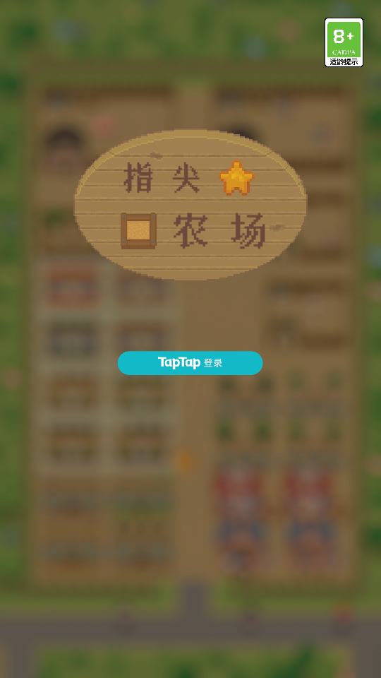 怎么玩截图1