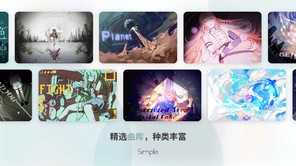 Simple手游下载 第2张图片