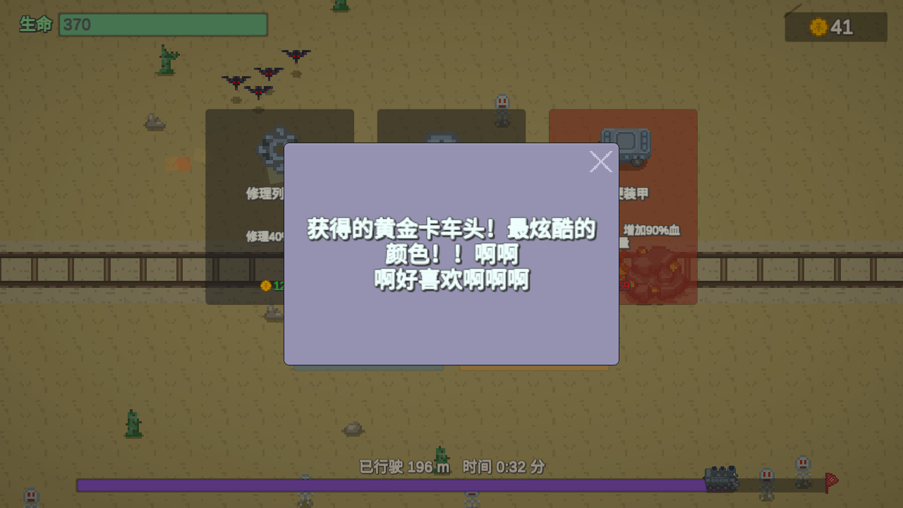 新手攻略截图6