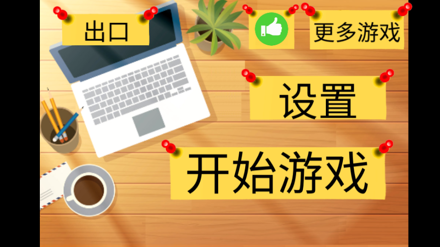 疯狂奶奶一家五口游戏全部塔米 第2张图片
