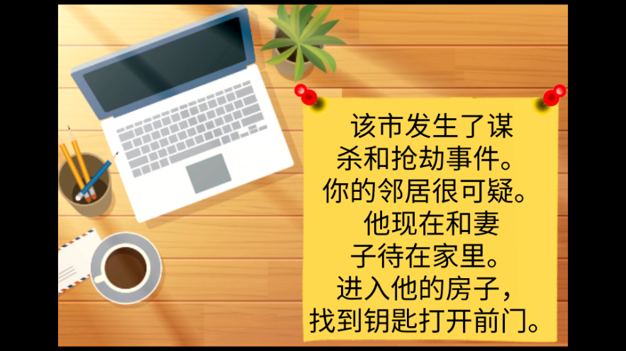 疯狂奶奶一家五口游戏全部塔米 第4张图片