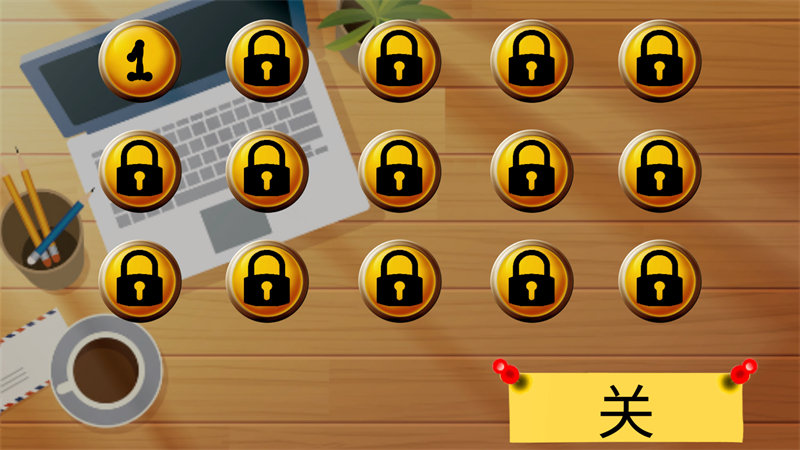 游戏攻略截图3