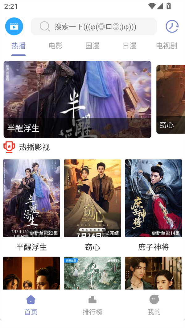 使用方法截图1