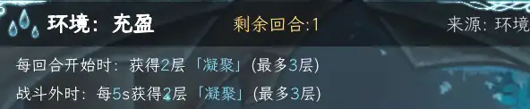 战斗系统截图4