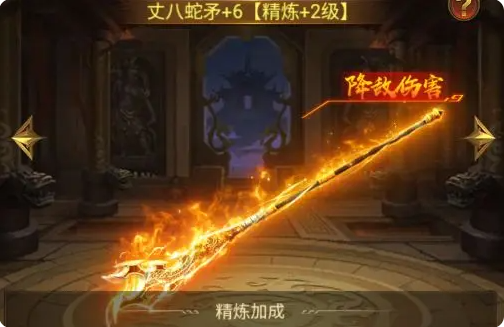 神兵系统3