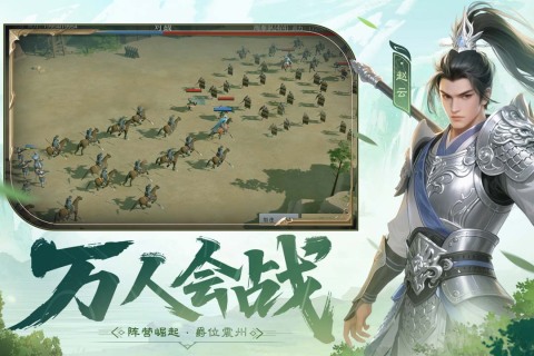 问鼎三国官方版 第2张图片