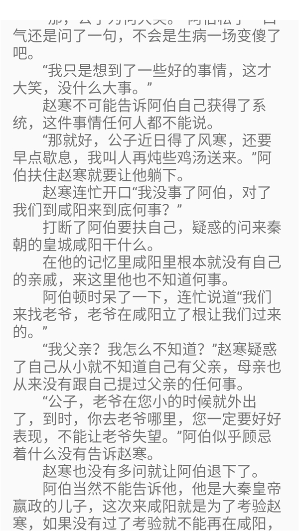 使用方法截图3