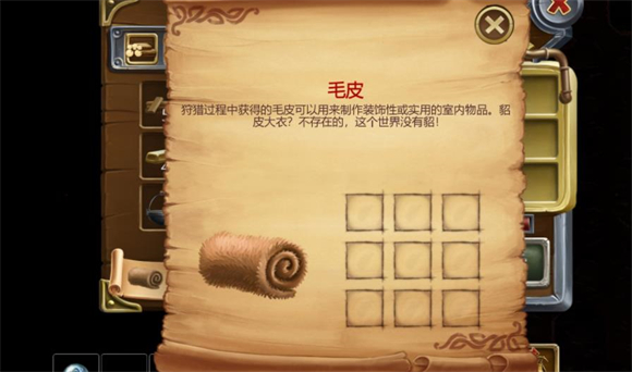 游戏技巧截图1