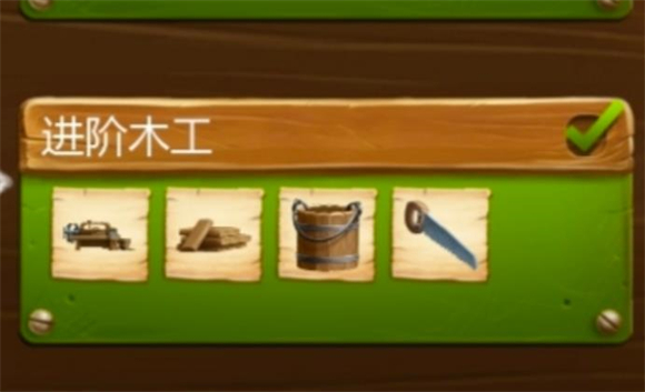 游戏技巧截图2