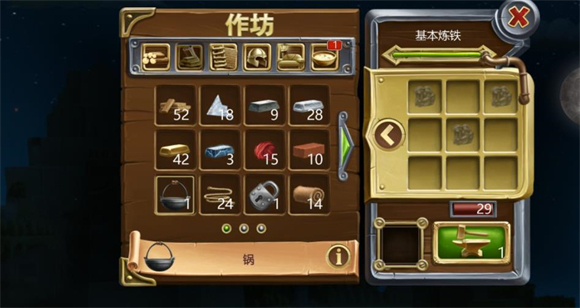 游戏技巧截图3