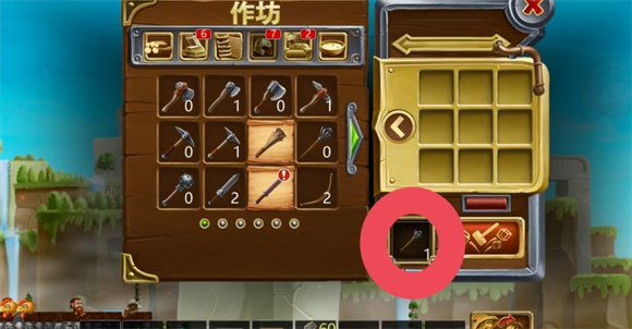 游戏技巧截图5