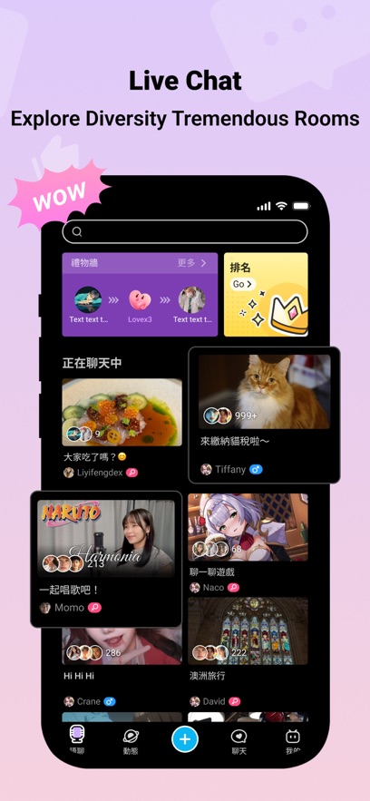 哔哩哔哩泰国版正版下载 第3张图片
