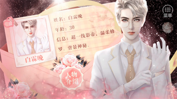 偷心魔女破解版完结金手指2025下载 第1张图片