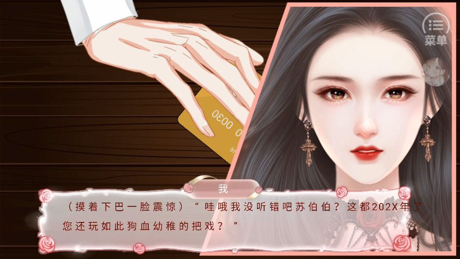 怎么玩截图4