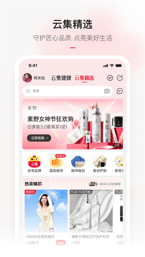 预览图2