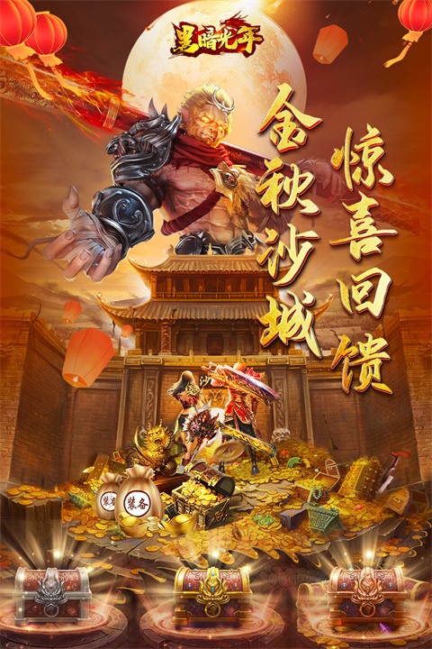 黑暗光年0.1折平台 第1张图片