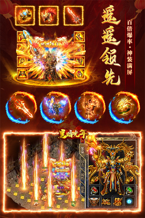 黑暗光年0.1折平台 第2张图片
