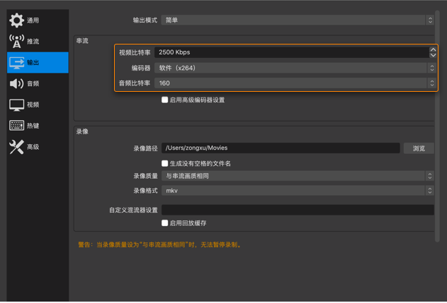 使用教程截图2