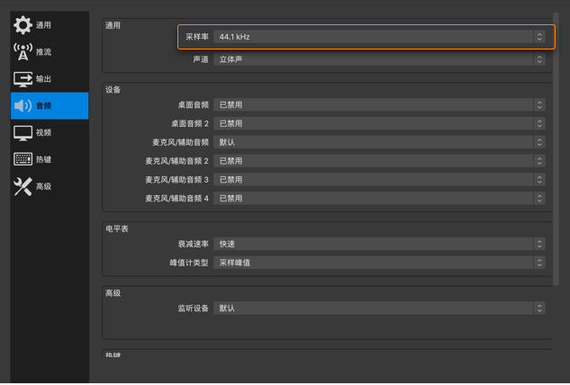 使用教程截图3