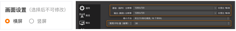 使用教程截图4