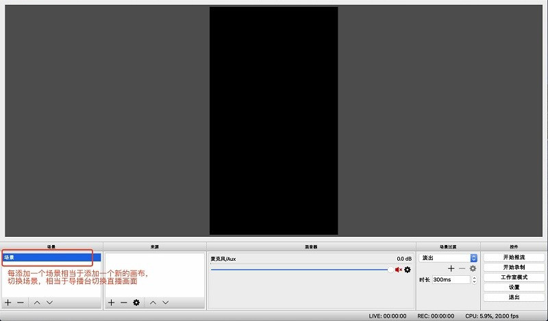使用教程截图5