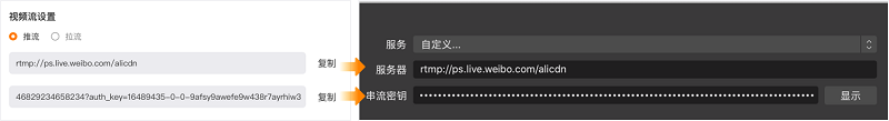 使用教程截图8