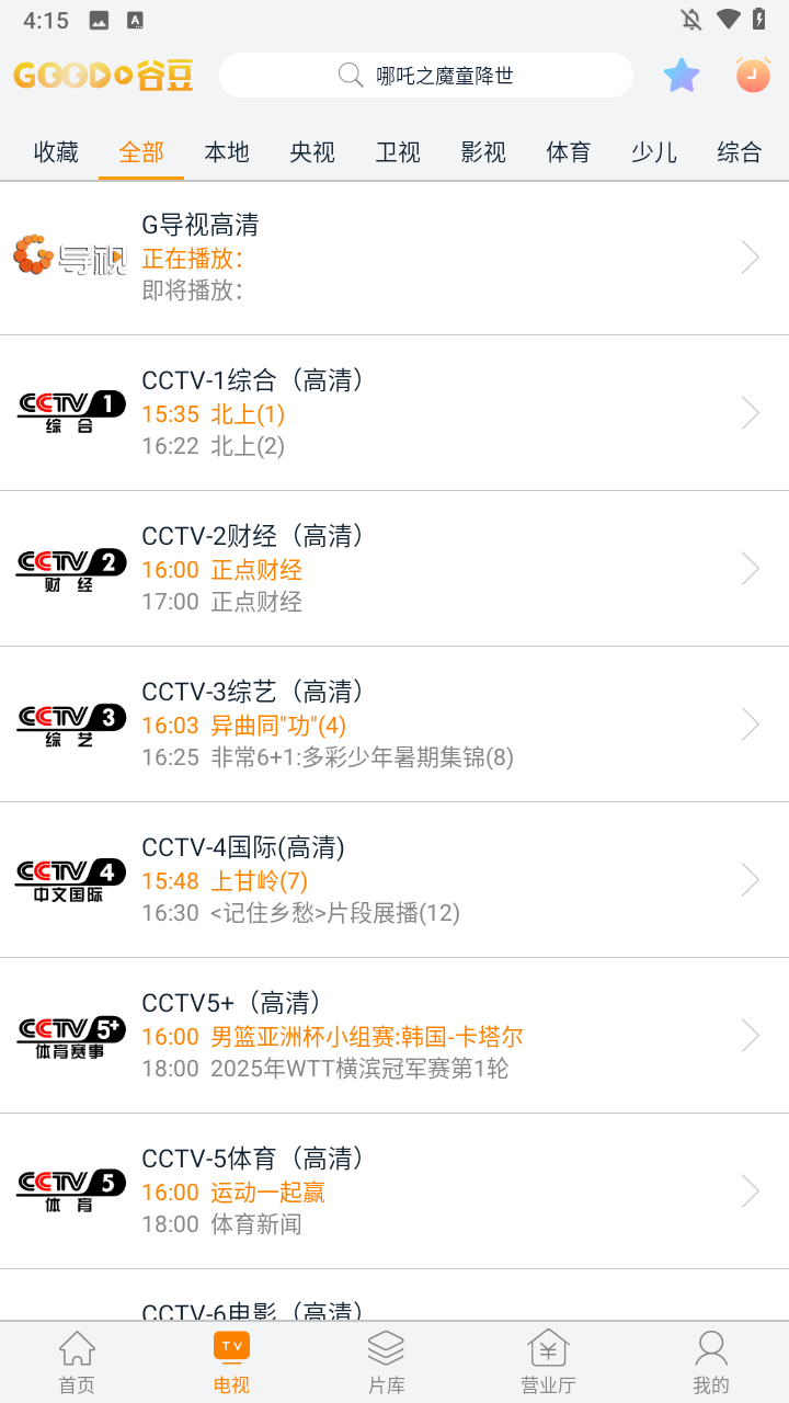 功能介绍2