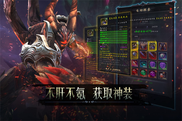 黑暗城堡单机破解版 第3张图片
