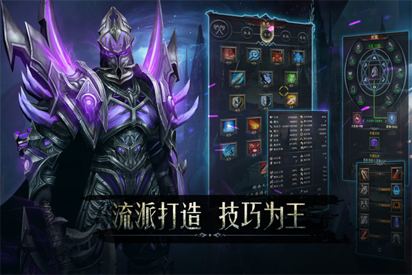 黑暗城堡单机破解版 第1张图片