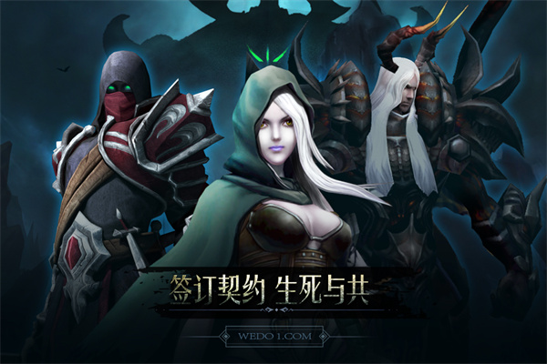 黑暗城堡单机破解版 第4张图片