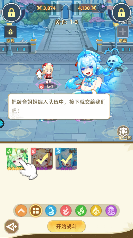 新手攻略截图9