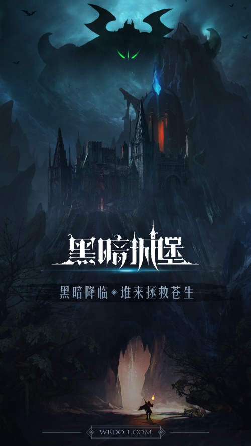 游戏介绍截图