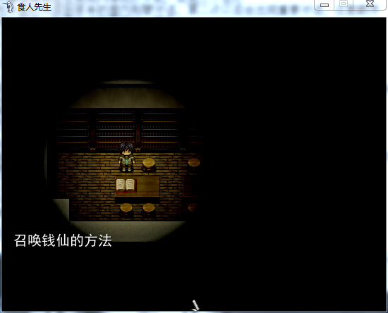 游戏攻略2