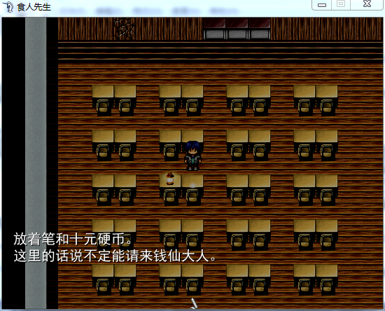 游戏攻略7
