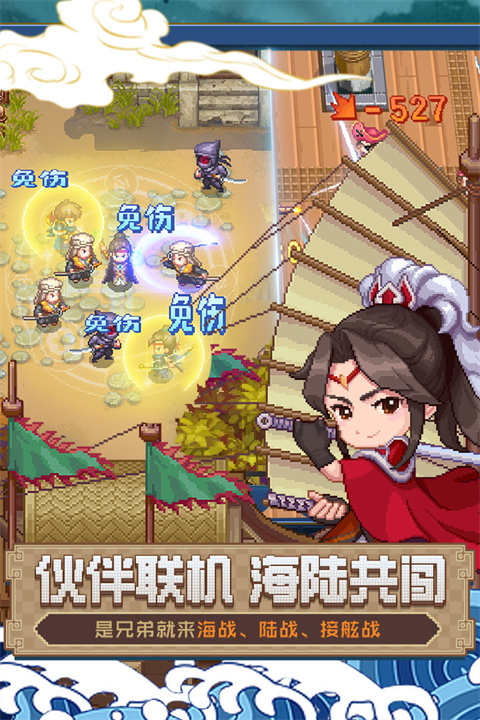 航海日记2地图全解锁版 第5张图片