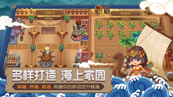 游戏介绍截图