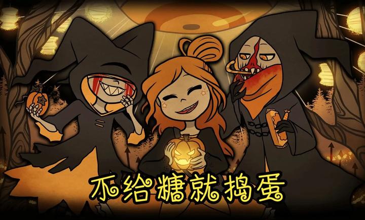 糖果疤痕中文版游戏下载 第4张图片