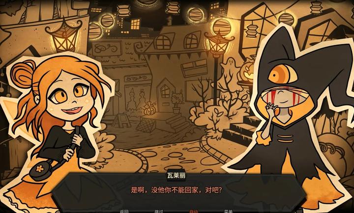 糖果疤痕中文版游戏下载 第3张图片