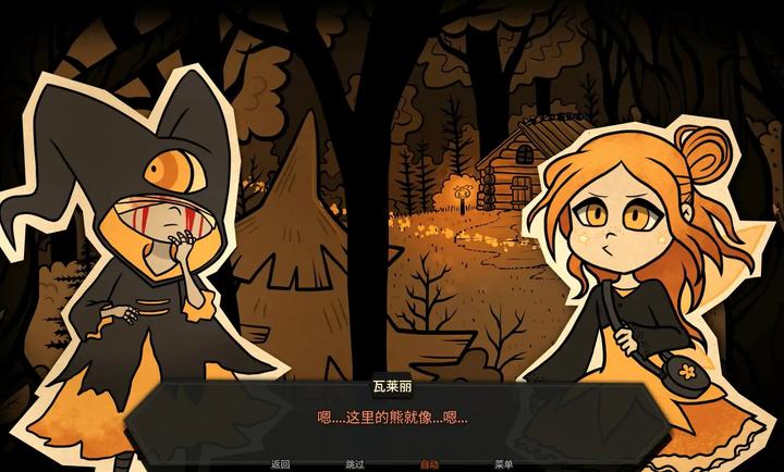 糖果疤痕中文版游戏下载 第1张图片