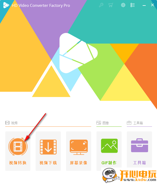 使用教程截图1