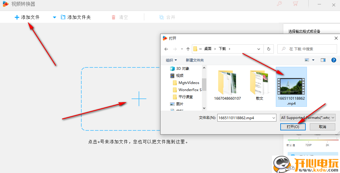 使用教程截图2