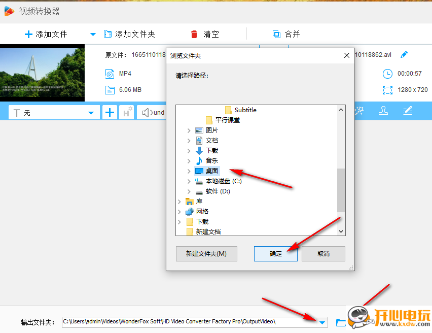 使用教程截图6